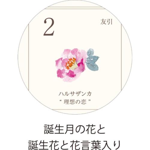 壁掛けカレンダー2025年 2025Calendar 365日花ことば APJ 花 書き込み インテリア