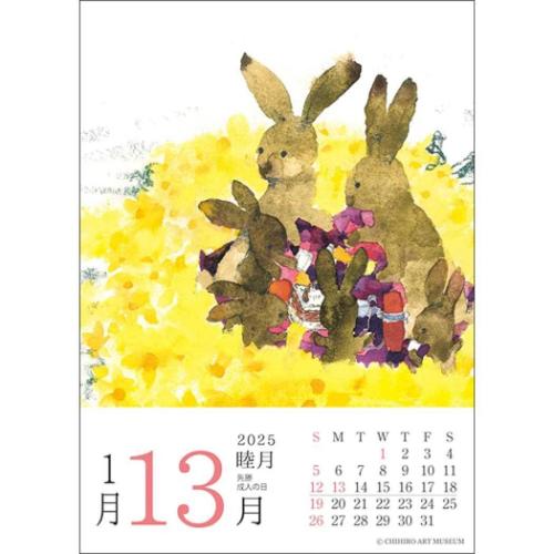 2025Calendar 卓上カレンダー2025年 いわさきちひろ 日めくり APJ 国内作家 アート