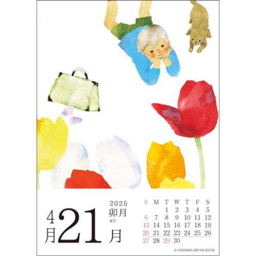 2025Calendar 卓上カレンダー2025年 いわさきちひろ 日めくり APJ 国内作家 アート