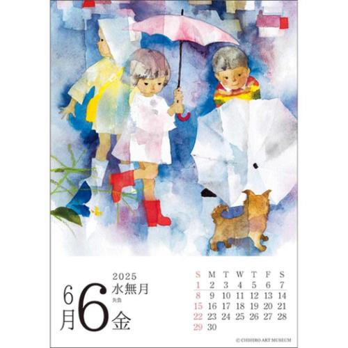 2025Calendar 卓上カレンダー2025年 いわさきちひろ 日めくり APJ 国内作家 アート