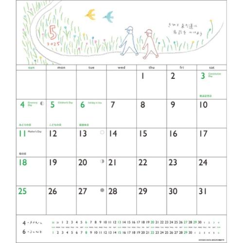 2025Calendar 壁掛けカレンダー2025年 太田朋 30角 スケジュール APJ