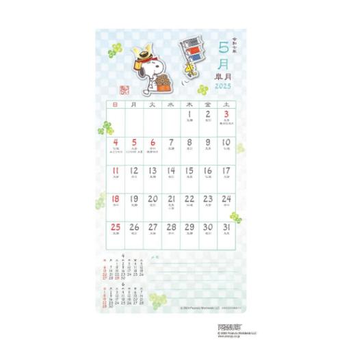 壁掛けカレンダー2025年 2025Calendar スヌーピー 和風スケジュール APJ ピーナッツ インテリア 書き込み