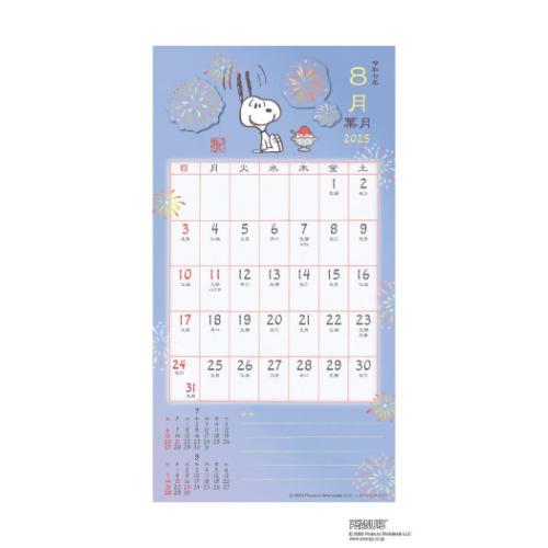 壁掛けカレンダー2025年 2025Calendar スヌーピー 和風スケジュール APJ ピーナッツ インテリア 書き込み