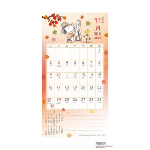 壁掛けカレンダー2025年 2025Calendar スヌーピー 和風スケジュール APJ ピーナッツ インテリア 書き込み