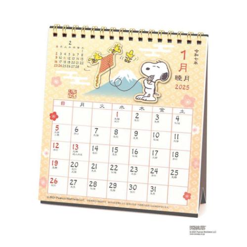 2025Calendar 卓上カレンダー2025年 スヌーピー 和風スケジュール ピーナッツ APJ