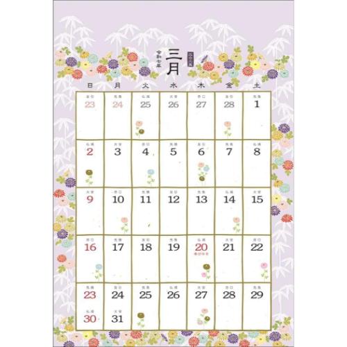 2025Calendar 壁掛けカレンダー2025年 和風 スケジュール APJ 和風 書き込み インテリア