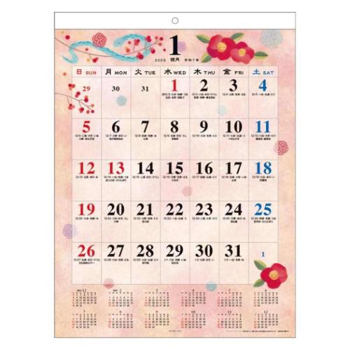 2025Calendar 和の歳時記 大 壁掛けカレンダー2025年 スケジュール APJ