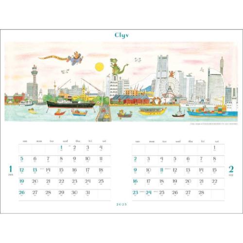 壁掛けカレンダー2025年 2025Calendar クリーヴ Clyv スケジュール APJ 海外作家 アート