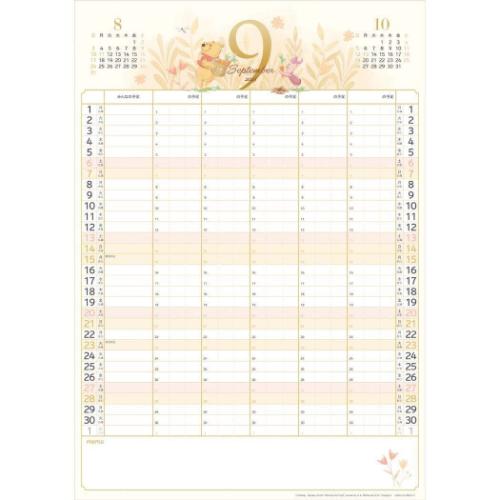 2025Calendar 壁掛けカレンダー2025年 家族カレンダーS くまのプーさん 5人用スケジュール APJ ディズニー 書き込み ファミリー キャラクター