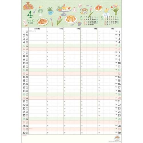 2025Calendar 壁掛けカレンダー2025年 4人用スケジュール 家族