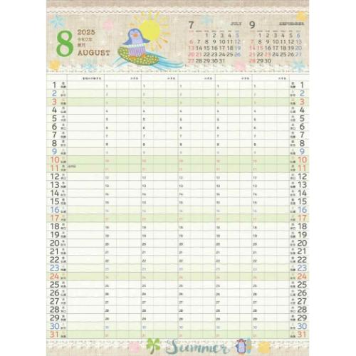 2025Calendar 家族カレンダー L イラスト 壁掛けカレンダー2025年 5人用スケジュール 書き込み ファミリー