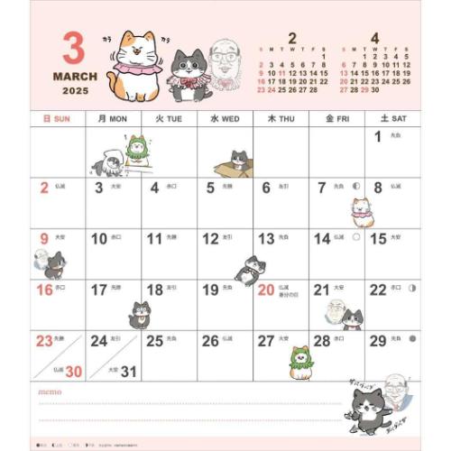 2025Calendar 壁掛けカレンダー2025年 スケジュール ねこに転生したおじさん 30角 APJ イラスト 書き込み