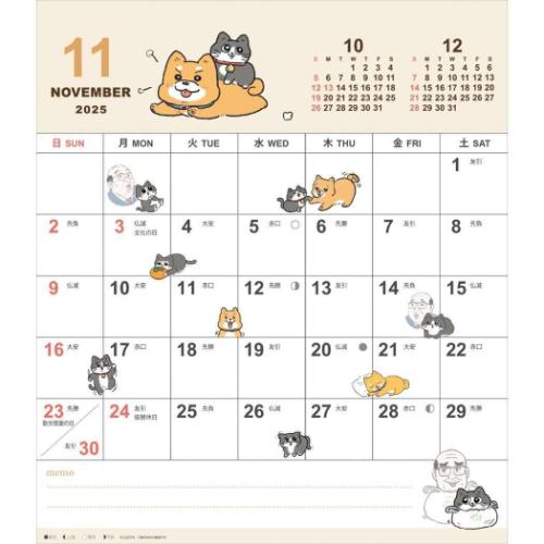 2025Calendar 壁掛けカレンダー2025年 スケジュール ねこに転生したおじさん 30角 APJ イラスト 書き込み