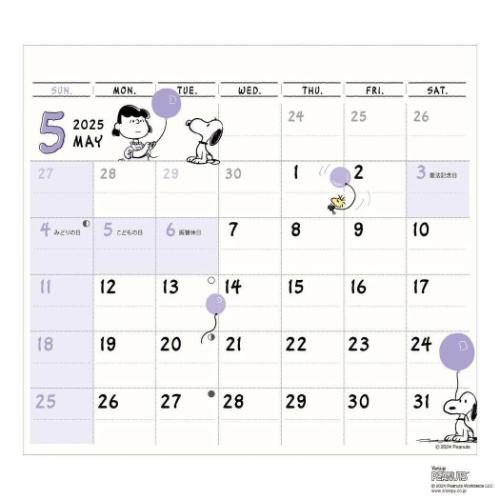 スヌーピー 2025Calendar 卓上カレンダー2025年 ペンホルダー＆ふせん付き ひょっこりスケジュール ピーナッツ APJ