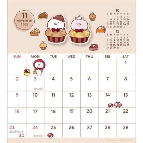 2025Calendar sakumaruうさまる ハンドメイド卓上カレンダー2025