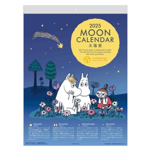 2025Calendar 壁掛けカレンダー2025年 MOON ムーミン 北欧 APJ