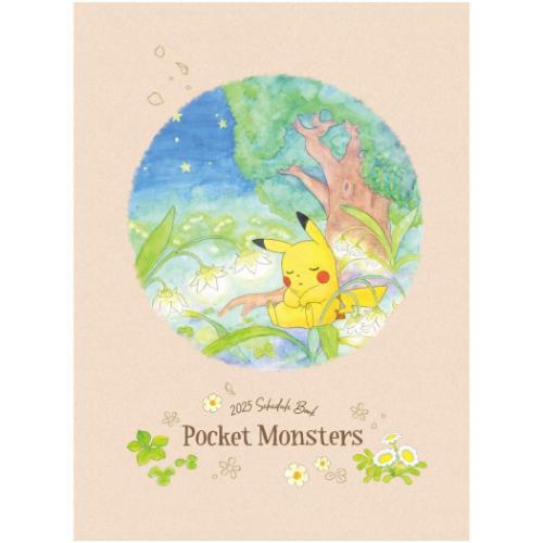 ポケットモンスター キャラクタースケジュール帳 B6マンスリー