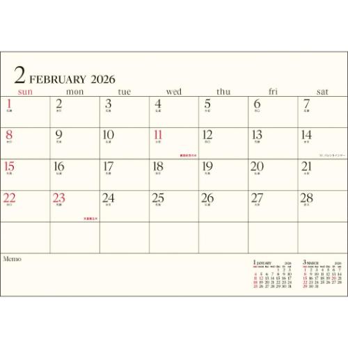30%OFF】壁掛けカレンダー2026年 2026Calendar DAYSTATION A3 壁掛け