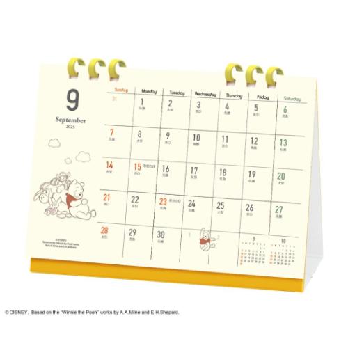 30%OFF】2026Calendar 卓上カレンダー2026年 くまのプーさん 卓上 エコ