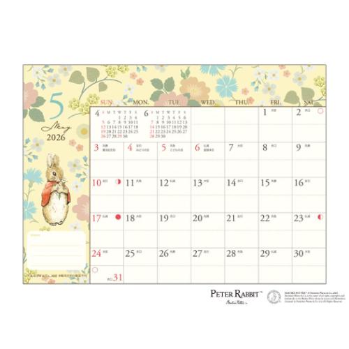 ピーターラビット（PETER RABBIT） 絵本キャラクター 2026Calendar