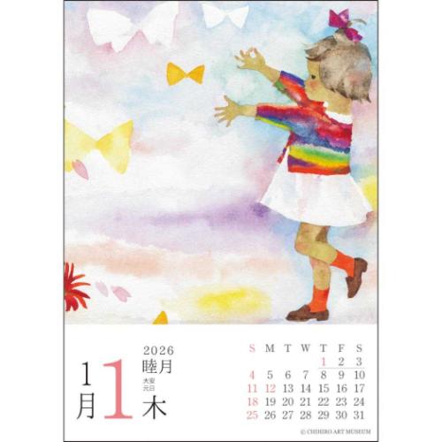2026Calendar いわさきちひろ 卓上カレンダー2026年 日めくり 国内作家
