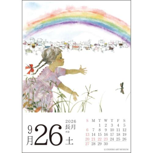 2026Calendar いわさきちひろ 卓上カレンダー2026年 日めくり 国内作家