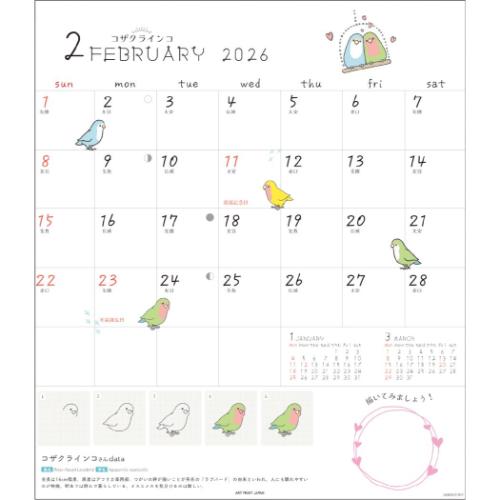 壁掛けカレンダー2026年 かわいいとりの描き方 BIRDSTORY 2026Calendar APJ 30角 スケジュール 令和8年暦