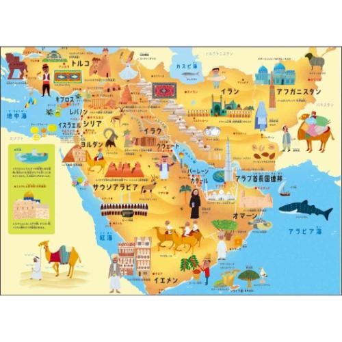 2026Calendar 世界地図カレンダー てづかあけみ 壁掛けカレンダー2026