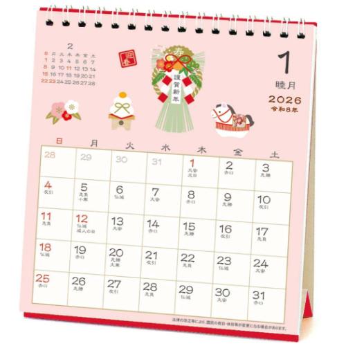 森脇梨々香/直筆サイン入り壁掛カレンダー2026 2026 Calendar 森脇梨々夏 壁掛けカレンダー2026年 : キャラクターの