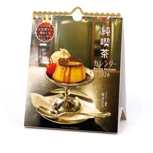 2026Calendar 純喫茶 卓上カレンダー2026年 週めくり スケジュール
