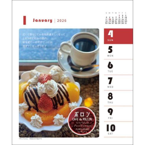 2026Calendar 純喫茶 卓上カレンダー2026年 週めくり スケジュール