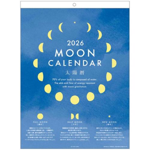 2026Calendar ムーン 月 壁掛けカレンダー2026年 スケジュール 教養