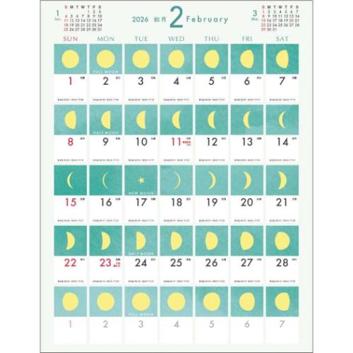 2026Calendar ムーン 月 壁掛けカレンダー2026年 スケジュール 教養