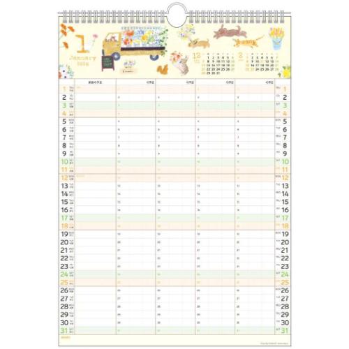 2026Calendar 壁掛けカレンダー2026年 S 4人用 スケジュール 家族