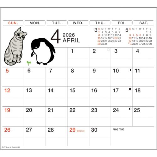 卓上カレンダー2026年 2026Calendar 坂崎千春 さかざきちはる