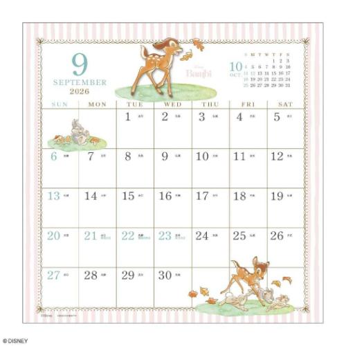 ディズニー 水彩スケジュール 令和8年暦 2026Calendar キャラクター