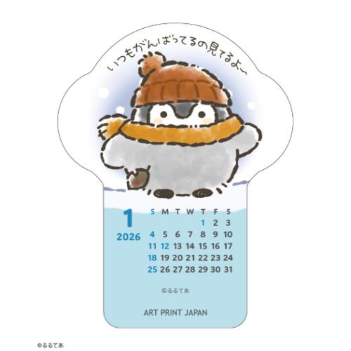 2026Calendar 卓上カレンダー2026年 コウペンちゃん ダイカット卓上