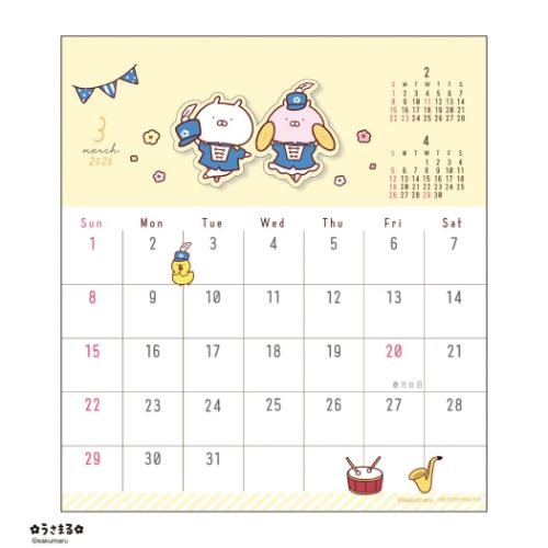 2026Calendar sakumaru うさまる LINE ハンドメイド卓上 卓上