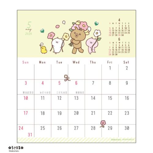 2026Calendar sakumaru うさまる LINE ハンドメイド卓上 卓上