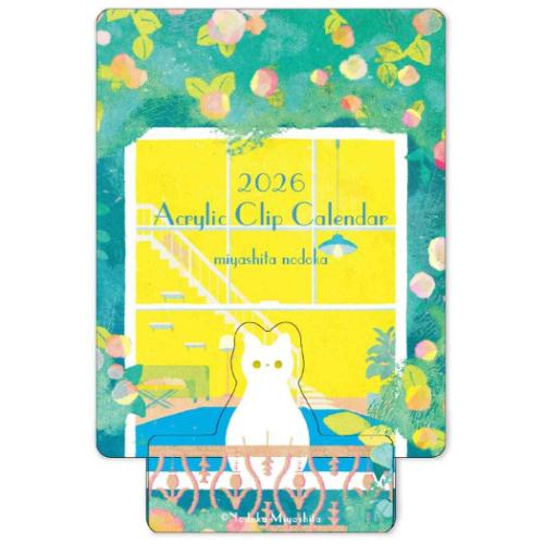 壁掛けカレンダー2026年 三上悠亜 2026 Calendar トライエックス
