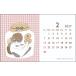 トビマツショウイチロウ 2027Calendar スイーツ缶 卓上カレンダー2027年 日本人作家 アート インテリア 令和9年暦 AP 関連画像3