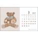 トビマツショウイチロウ 2027Calendar スイーツ缶 卓上カレンダー2027年 日本人作家 アート インテリア 令和9年暦 AP 関連画像4