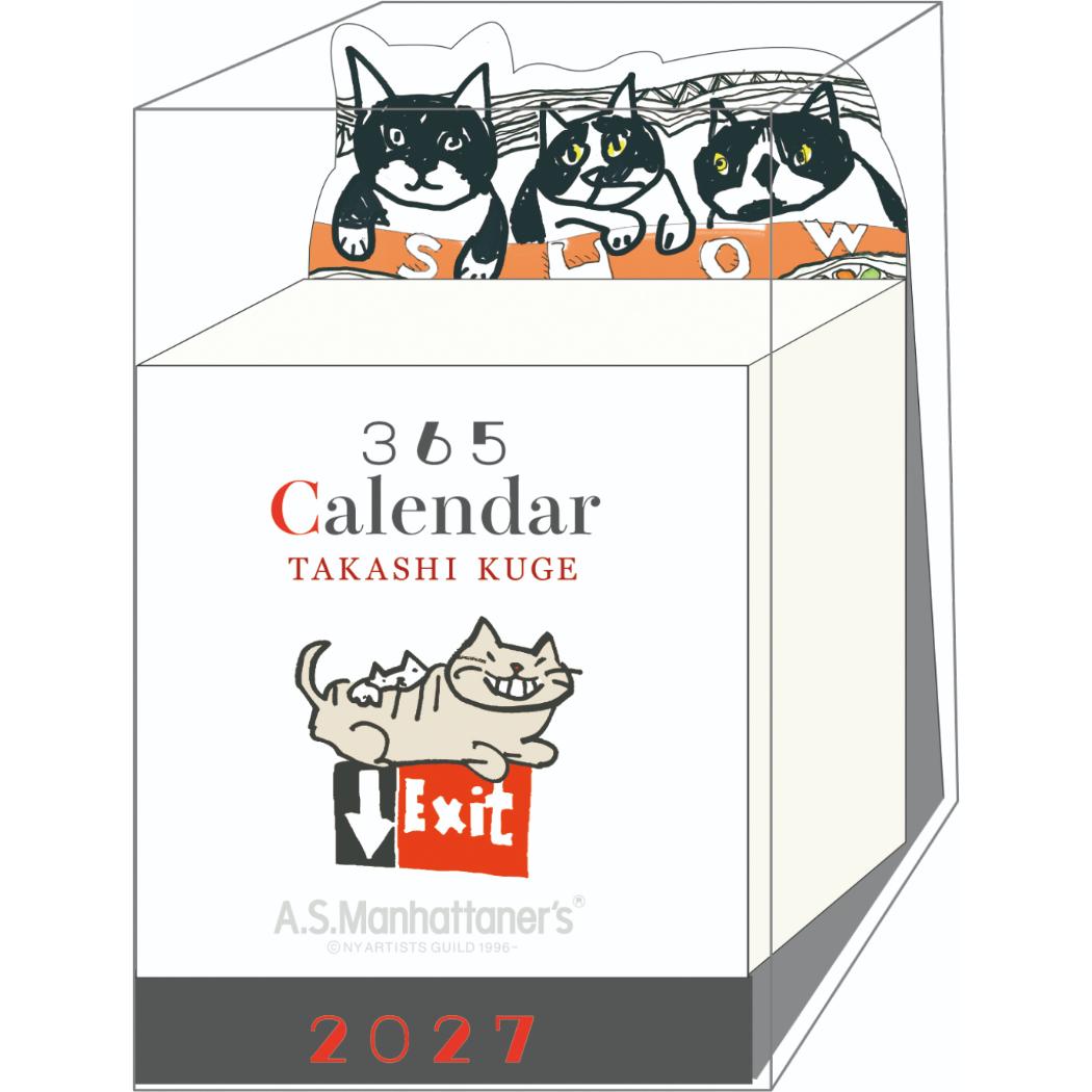 kugetakashi 2027Calenda...の詳細画像1