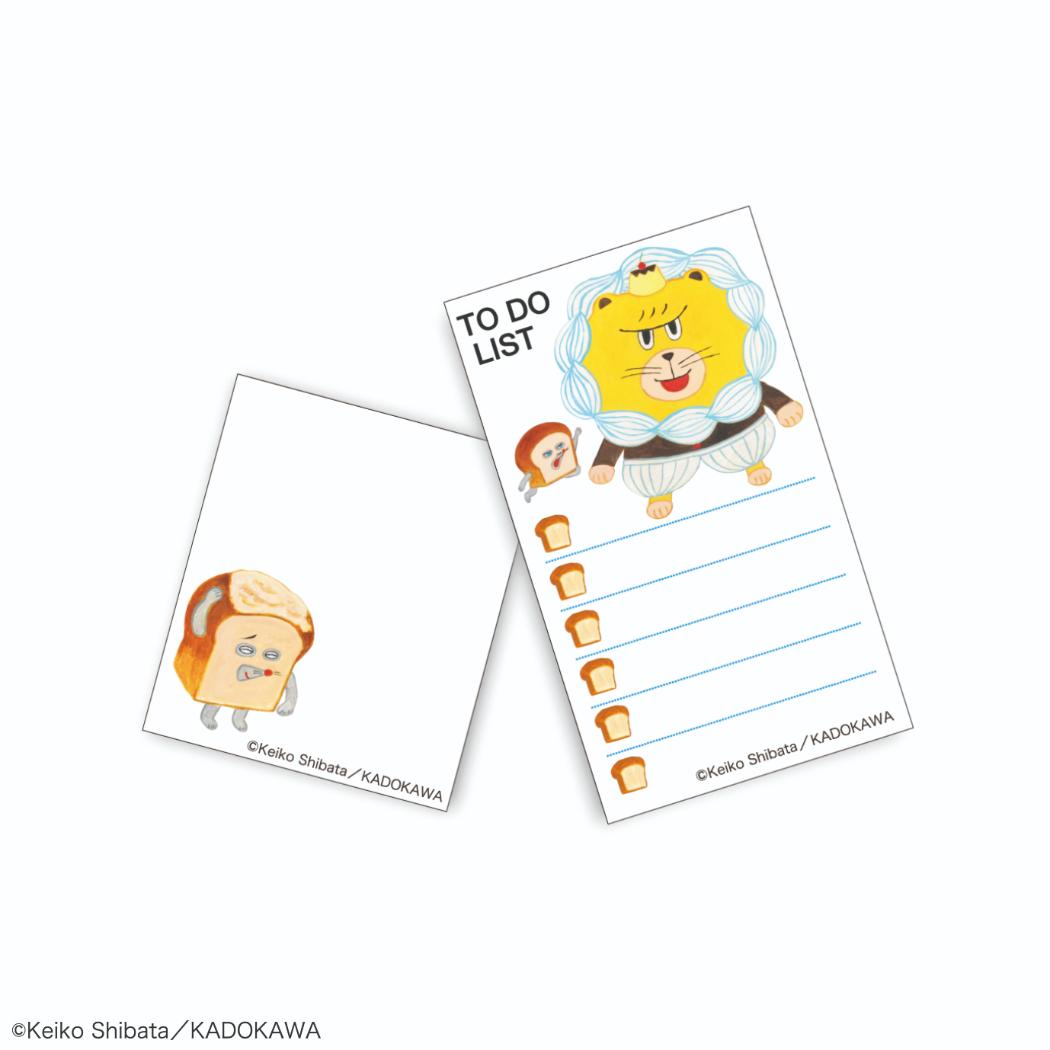 パンどろぼう 2027Calendar ひょっ...の詳細画像5