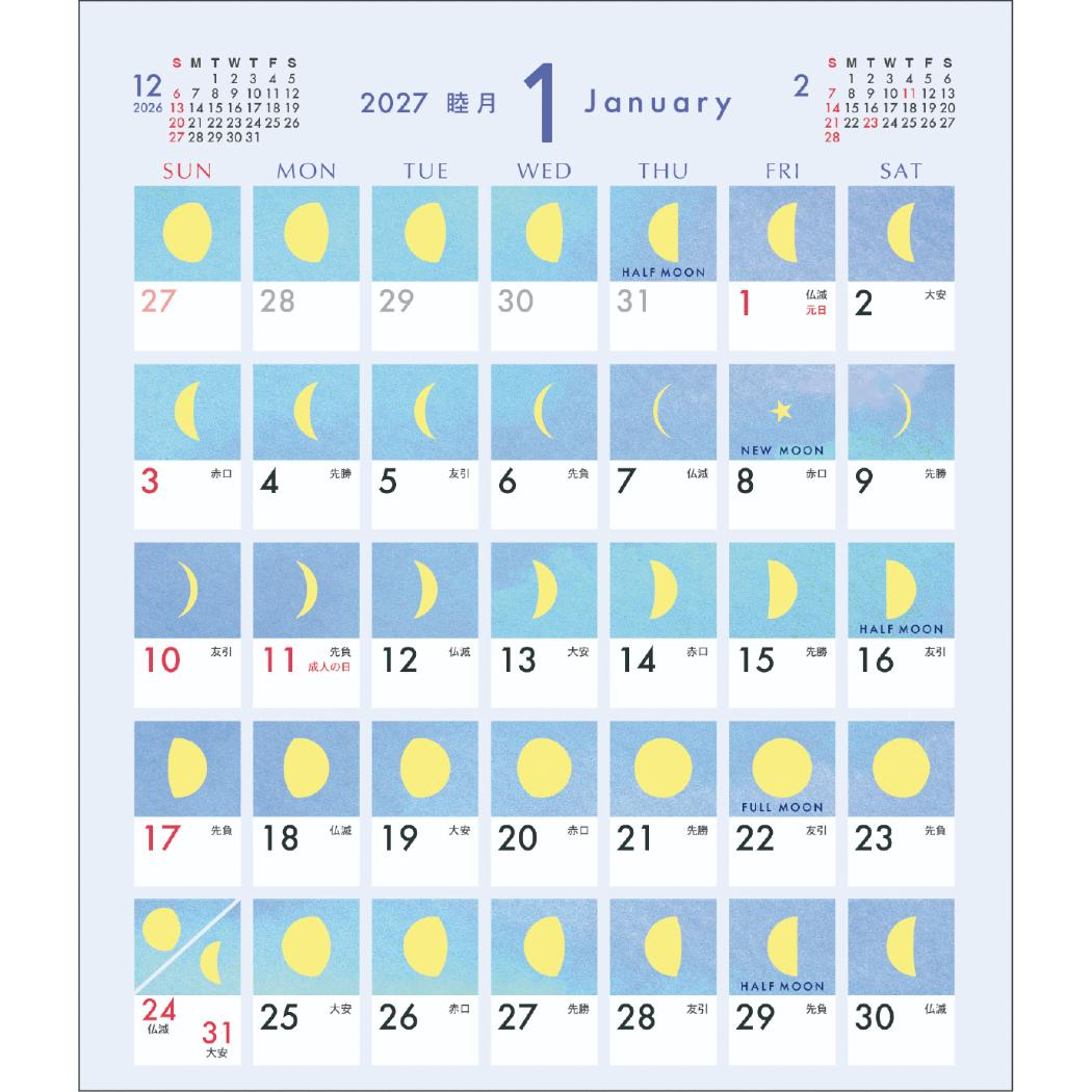 【予約】 2027Calendar 卓上カレン...の詳細画像1