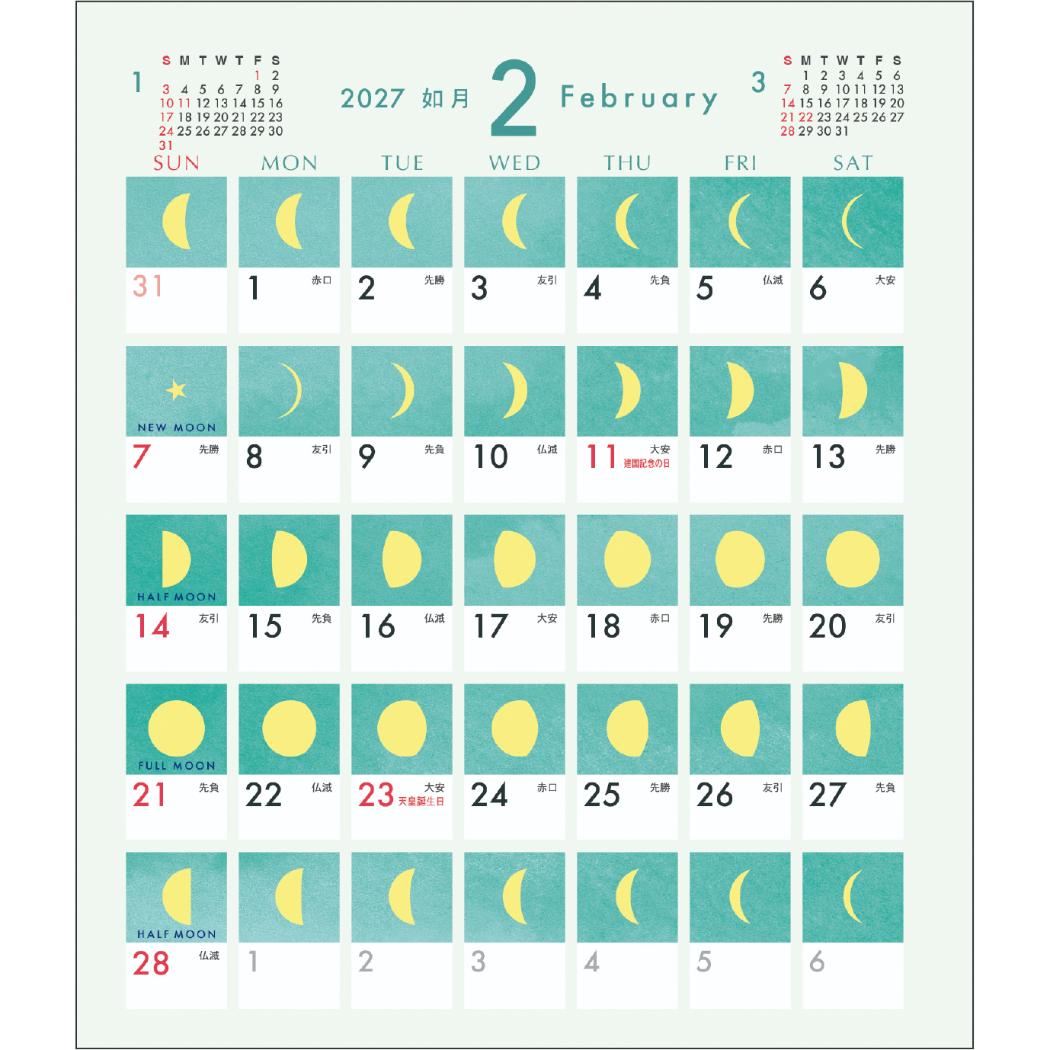 【予約】 2027Calendar 卓上カレン...の詳細画像2