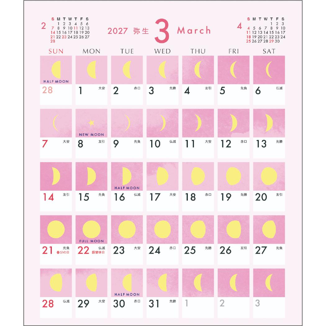 【予約】 2027Calendar 卓上カレン...の詳細画像3