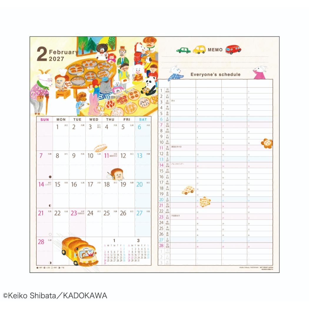パンどろぼう 2027Calendar 壁掛け...の詳細画像1