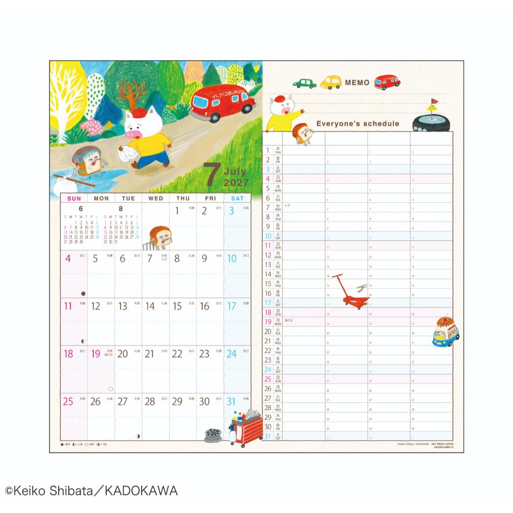 パンどろぼう 2027Calendar 壁掛け...の詳細画像4