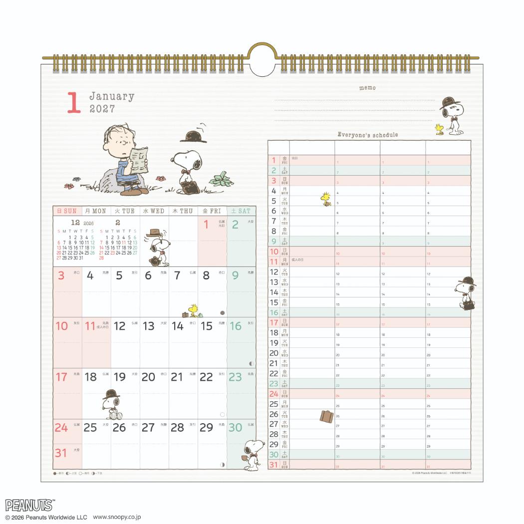 予約】スヌーピー 2027Calendar 壁掛けカレンダー2027年 家族W